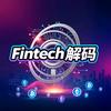 Fintech解码