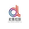短剧速递