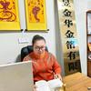 句容市昱金华金箔有限公司
