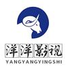 洋洋影视