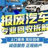 老张收车