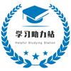 淄博教育信息港