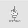 拾伍