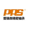 洛阳普瑞森精密轴承有限公司官方号