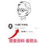 小学语文优课