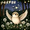 小云雀梦想家