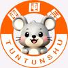 囤囤鼠APP 亮仔
