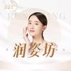 润姿坊·品牌连锁