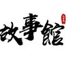 小言爱讲历史