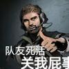 牧人的羊