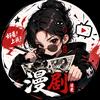 大秦K剧
