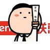 无锡联想笔记本