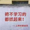 上岸版