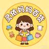 灵依妈妈百货