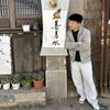 豆花米线 陳 楷霖
