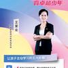 曹县王老师带你逆袭英语