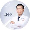 北京脂肪整形专家刘中国