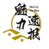 魅力速报