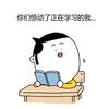 给你明
