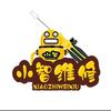小智办公设备维修服务店