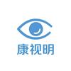 康视明眼部护理店