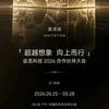 邪拳魔王-磊