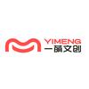 贵阳一萌文创文具店