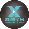 鑫创7台