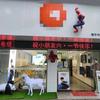 不在某品牌搬砖
