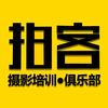宜城拍客