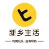 三川惠·新乡生活