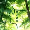 简心老李