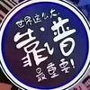 本地防水补漏维修