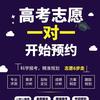云南高考