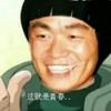 顾幕樱
