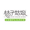 桔子姑娘官方旗舰店