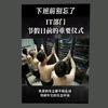 弱电小哥