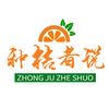 种桔者说一站式服务