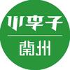 绿茵三人行足球装备