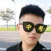 江苏中考升学姚老师