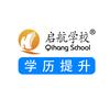启航学校学历提升