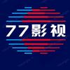 77说影视