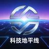 科技地平线