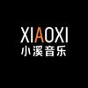 小溪音乐