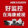 监控安装批发网络安全