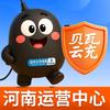 贝瓦蓝牙智能充电器