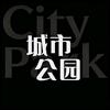 惊鸿盘活城市公园