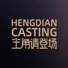 主角请登场
