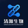 清源生物（深圳）有限公司