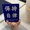 铜仁中考提分杨老师（资料分享）